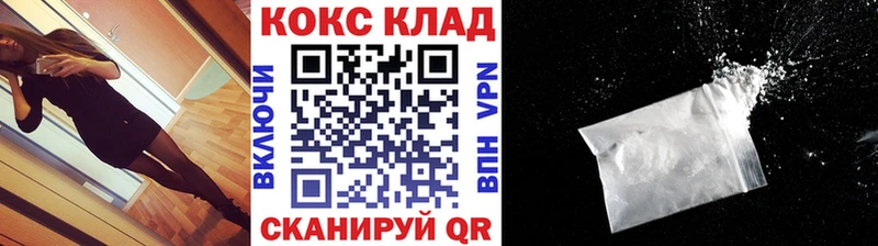 КОКАИН Columbia  Купить закладки  Печоры 