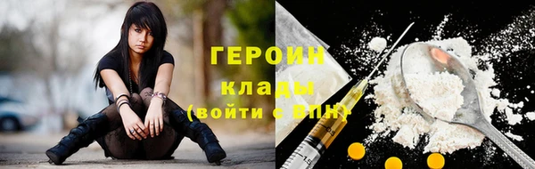 герыч Богородск