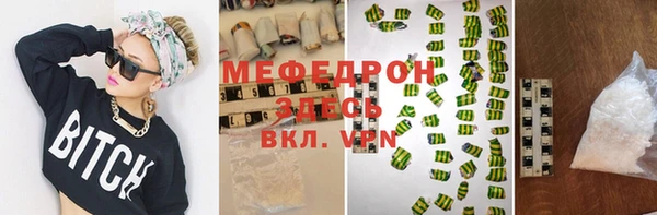 хмурый Богородицк