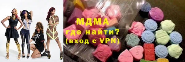герыч Богородск
