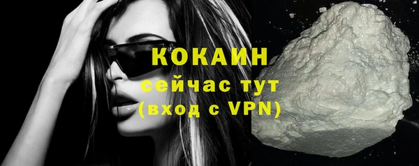 марихуана Рославль