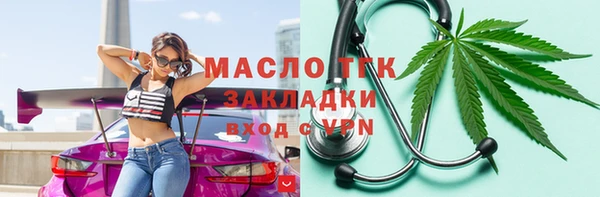хмурый Богородицк