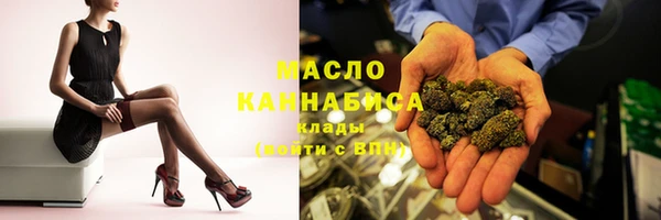 герыч Богородск