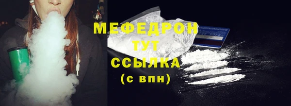 хмурый Богородицк