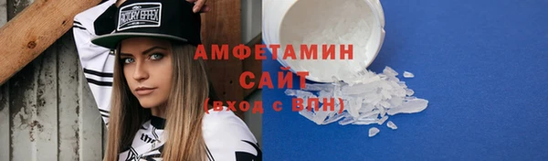 герыч Богородск