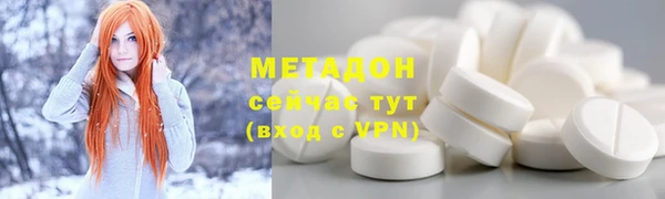 гашиш Беломорск