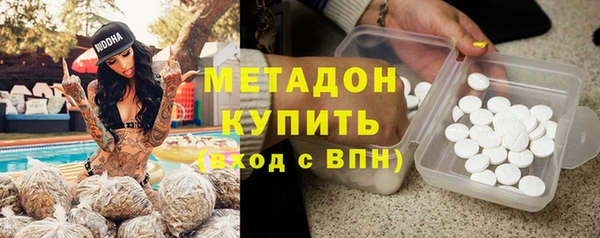 герыч Богородск