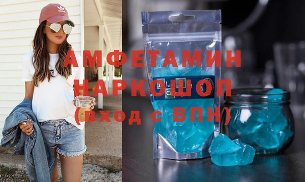 герыч Богородск