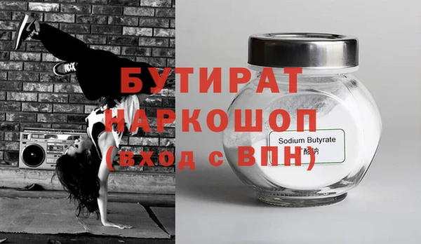 герыч Богородск