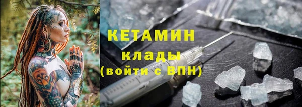 хмурый Богородицк