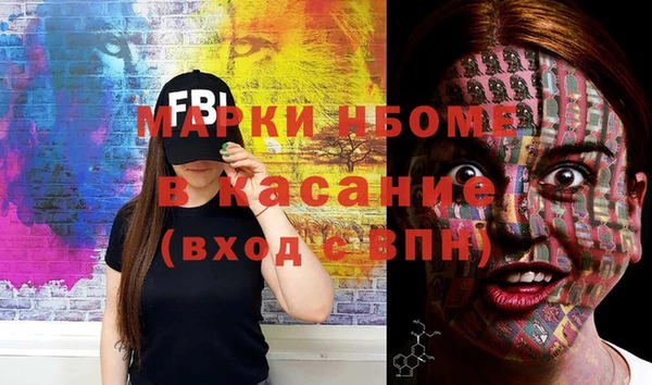 герыч Богородск