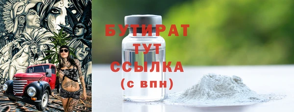 хмурый Богородицк