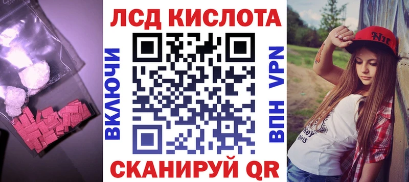 Купить где  Печоры  Лсд 25 экстази кислота 