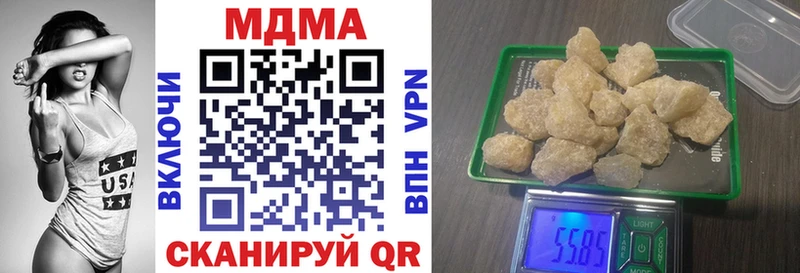 МДМА Molly  Купить  Печоры 