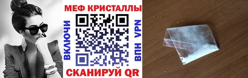 Купить где  Печоры  Мефедрон мука 