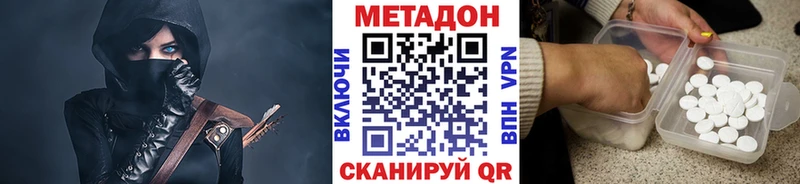 Купить где  Печоры  Метадон VHQ 