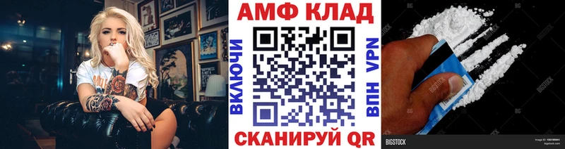 Купить где Печоры МЕТАМФЕТАМИН винт