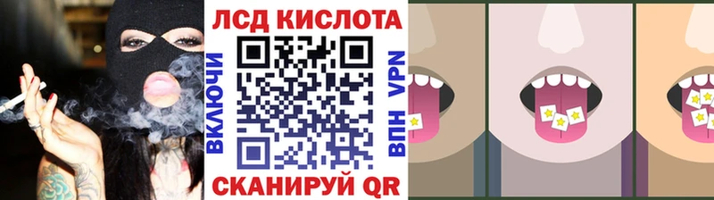 Купить закладки  Печоры  Наркотические марки 1,5мг 