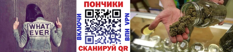 Купить где Печоры Марихуана White Widow